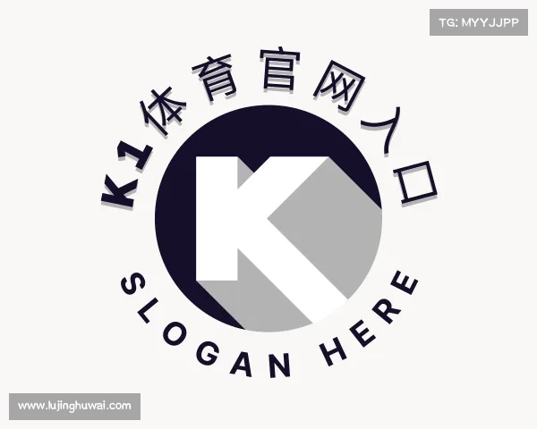 认识K1体育娱乐